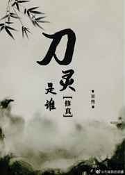 ������˭[����]