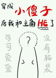 �����ڻ�Сɵ��