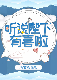 ��˵������ϲ��