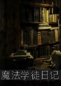 ħ��ѧͽ�ռǣ�3P��H)