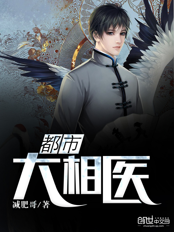 ���д���ҽ