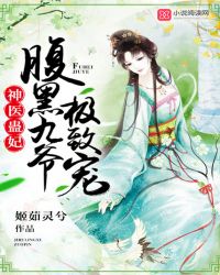 ��ҽ���������ھ�ү�����³裡