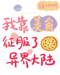 �ҿ���ʳ��������½