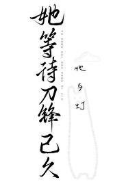 ���ȴ������Ѿ�