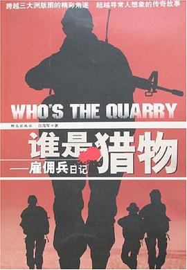 ��Ӷ���ּǣ�˭������