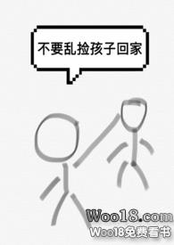 ��Ҫ�Ҽ��ӻؼң����⣩