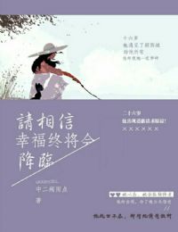 ��̷��һ��������[��Ӣ��]