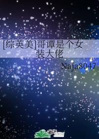 [��Ӣ��]��̷�Ǹ�Ůװ����