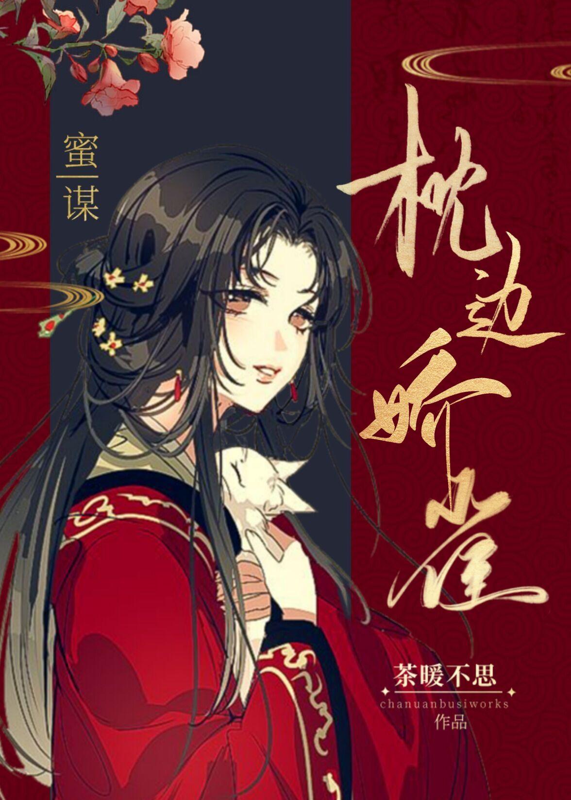 ���߽�ȸ[˫����]