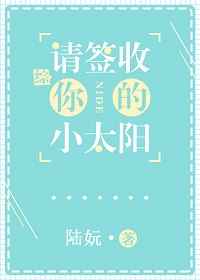 [����]��ǩ�����С̫��