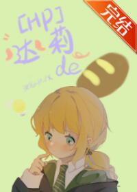 [HP]��������