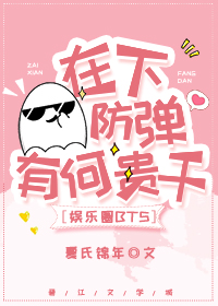 [����Ȧ]�����ֵ����кι��