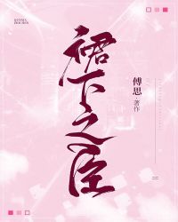 ȹ��֮��[����Ȧ]