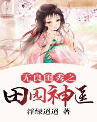 ��������֮��԰��ҽ