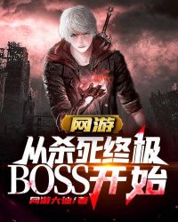 ΣɱռBOSSʼ