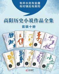 ������ʷС˵��Ʒȫ������10�ᣩ