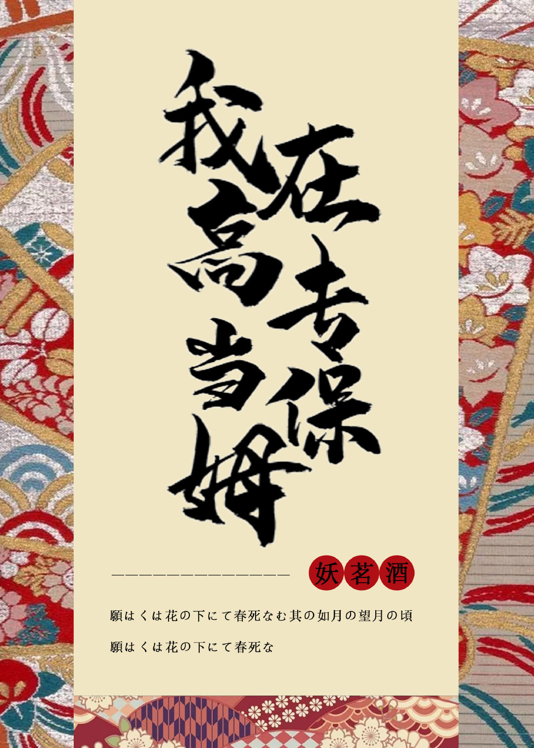 [����]�ڸ�ר����ķ