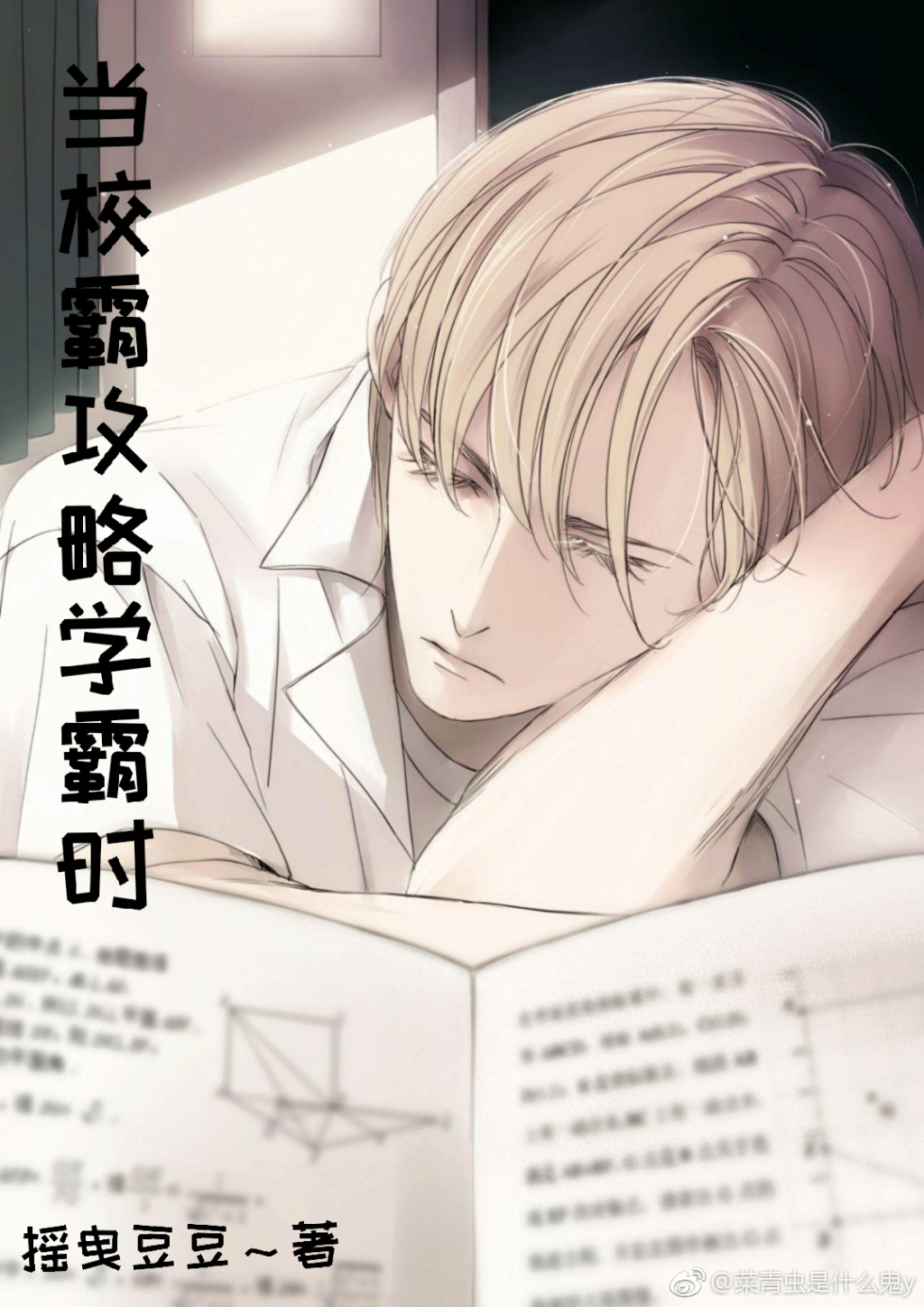 ��У�Թ���ѧ��ʱ