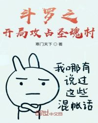 ����֮���ֹ�ռʥ���