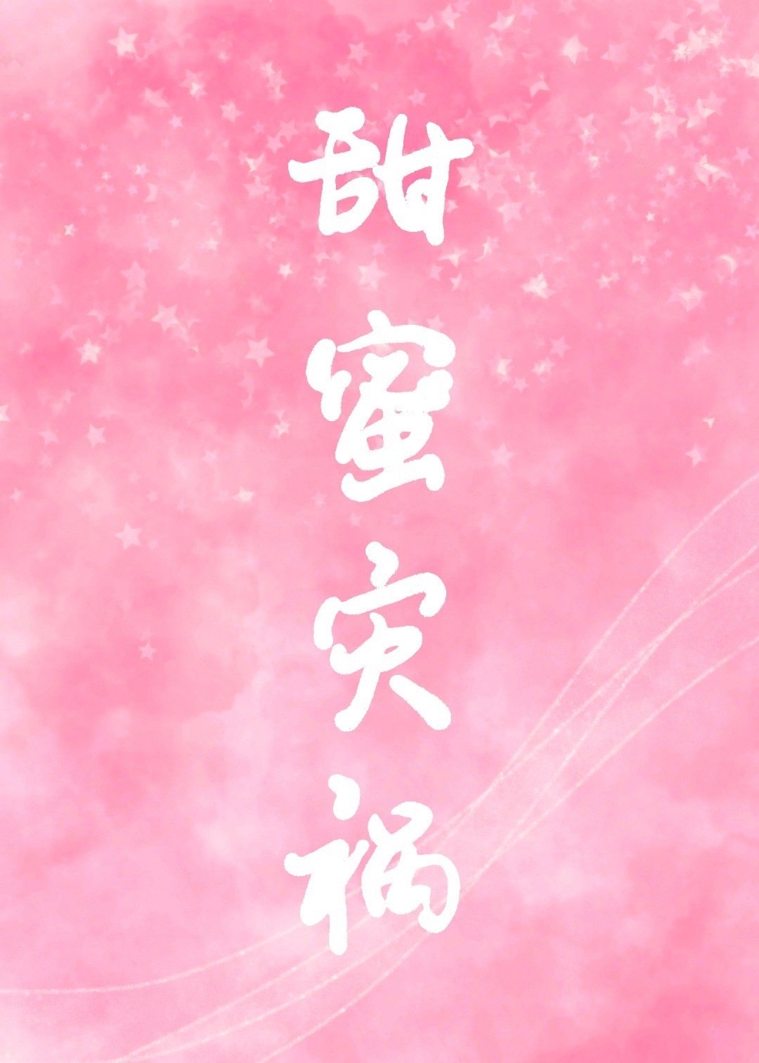 �����ֻ�