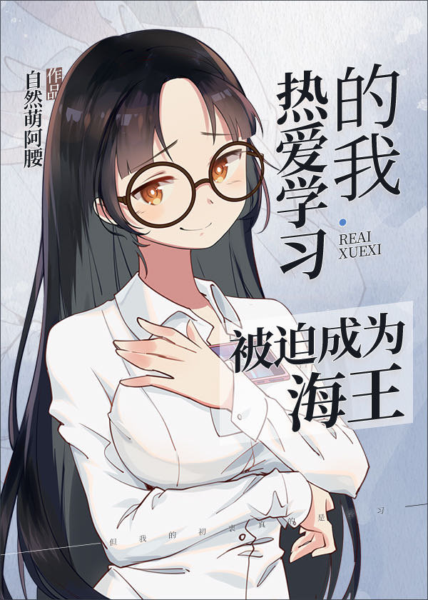 [����]�Ȱ�ѧϰ���ұ��ȳ�Ϊ����