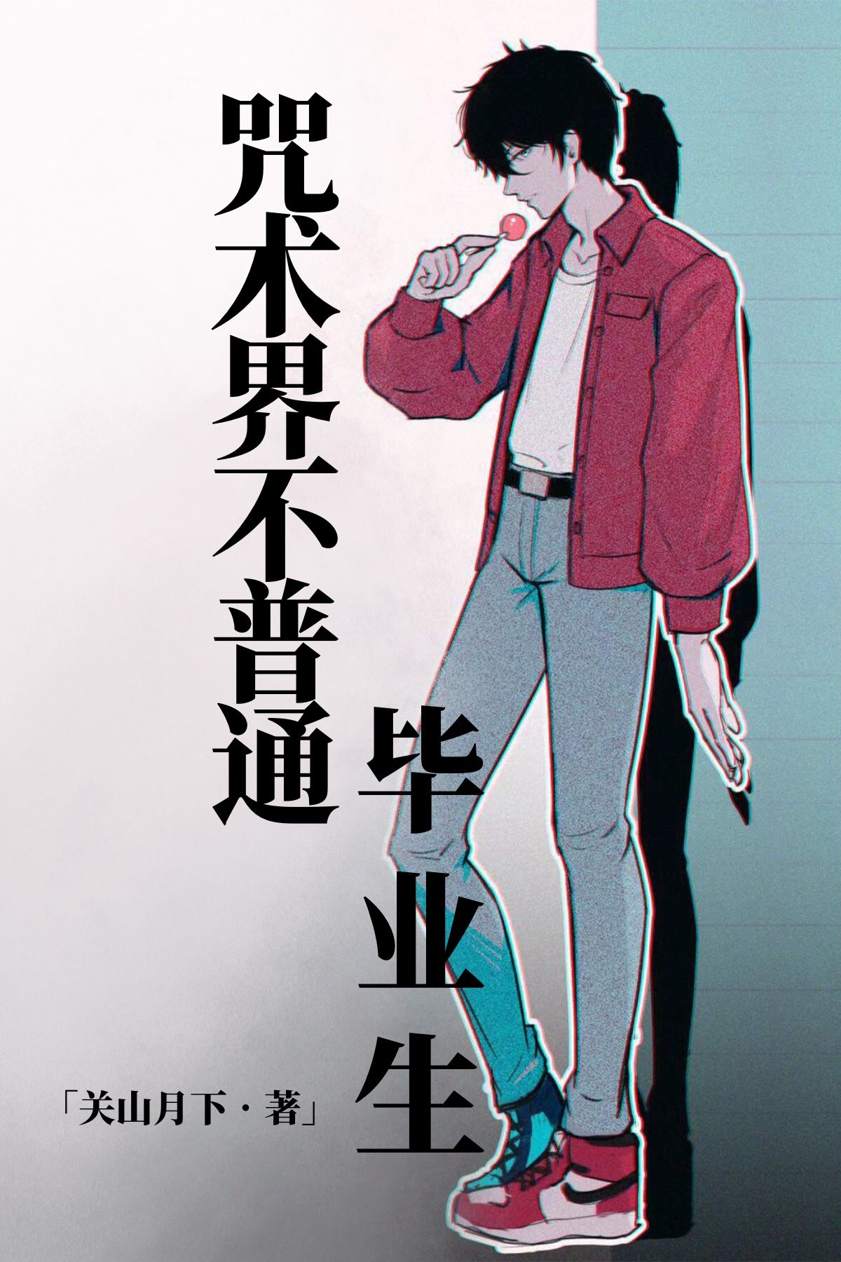 [��]�����粻��ͨ���