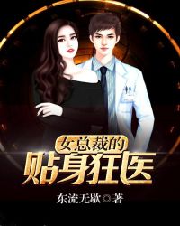 Ů�ܲõ�������ҽ