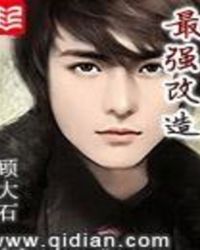 ��ǿ����