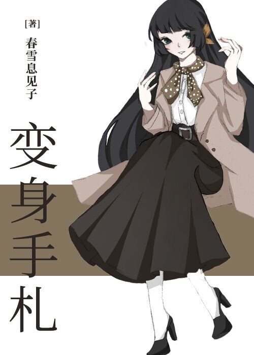 [����]COSER���ҳ��˾�������