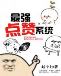 ��ǿ����ϵͳ