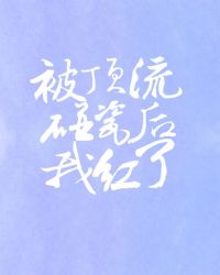 ���������ɺ��Һ��ˣ�����Ȧ��