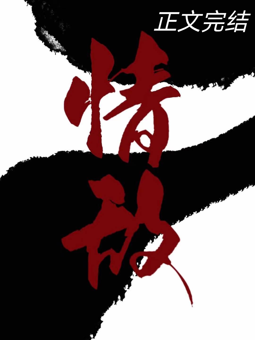 ���¹��ߺ��Һ����he��