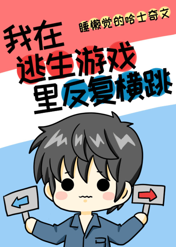 ����������Ϸ�ﷴ������[����]