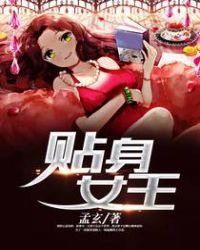 ����Ů��