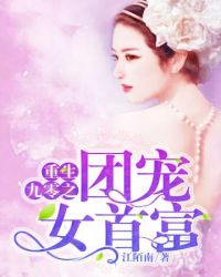 ��������֮�ų�Ů�׸�