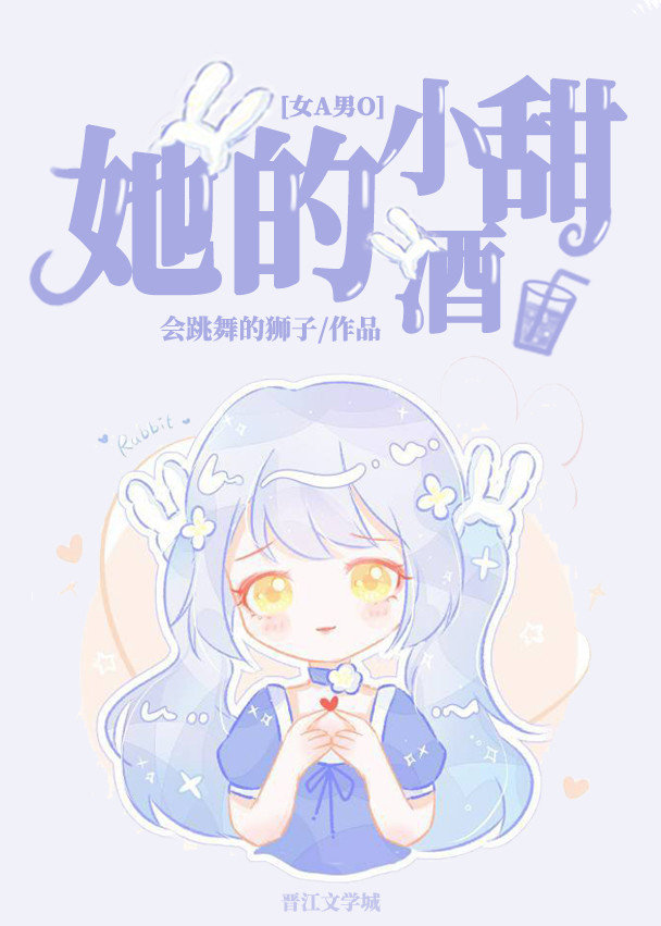 ����С���[ŮA��O]