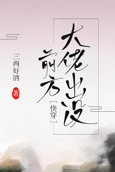 ǰ�����г�û[�촩]