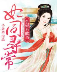 ��ͬѰ�����������ҵ�