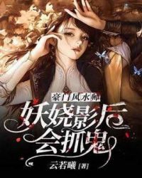 ���ŷ�ˮʦ�����Ӱ���ץ��