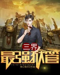 ������ǿ����