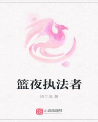 ��ҹ��֮��