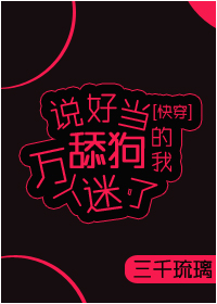 ˵�õ��򹷵�����������[�촩]