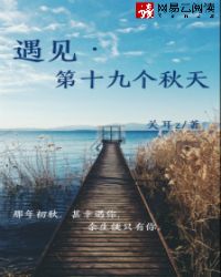 ��������ʮ�Ÿ�����