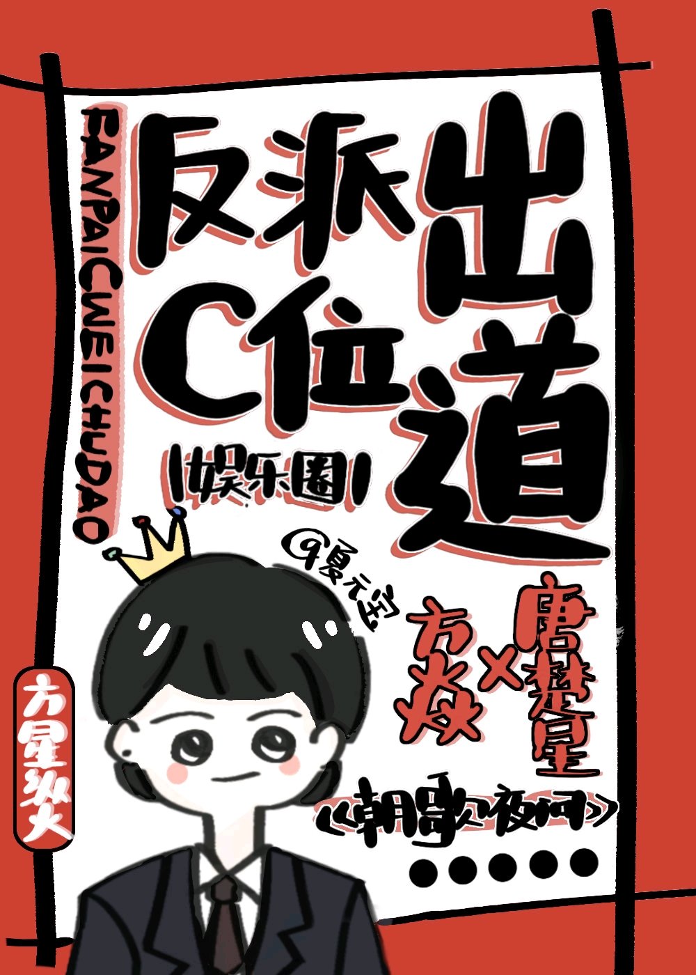 ����Cλ����[����Ȧ]