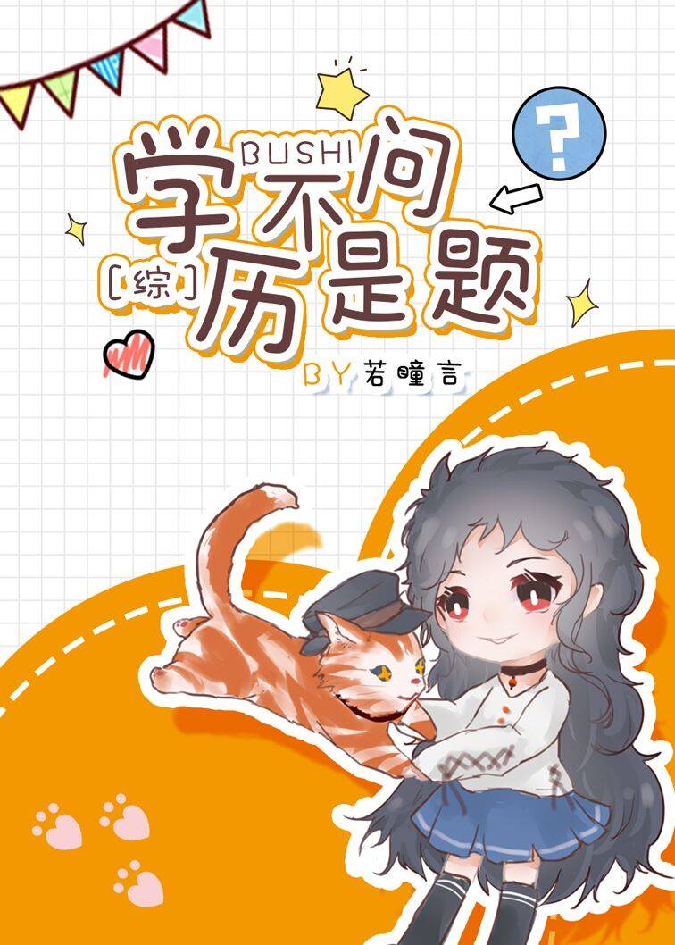 [����]ѧ����������