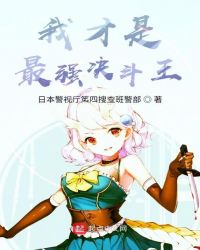 �Ҳ�����ǿ������