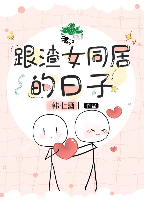 ����Ůͬ�ӵ�����