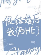 �ٽ�������HE��