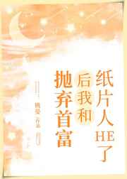 �����׸����Һ�ֽƬ��he��