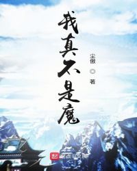 ���治��ħ